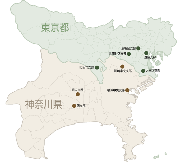 支部MAP東京都・神奈川県