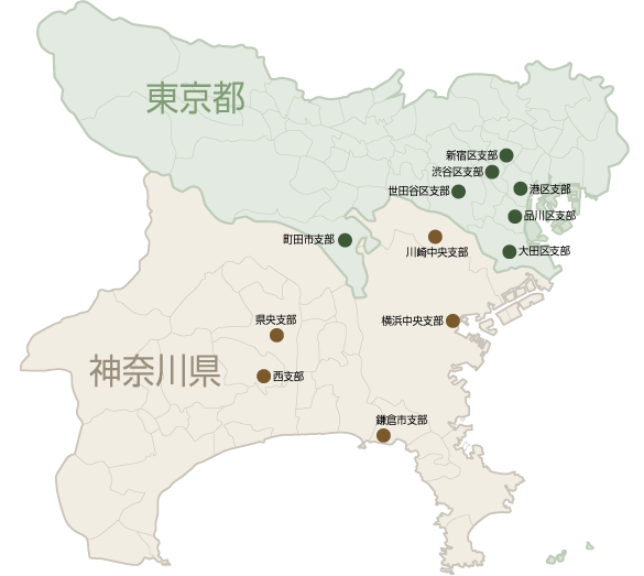 支部MAP東京都・神奈川県
