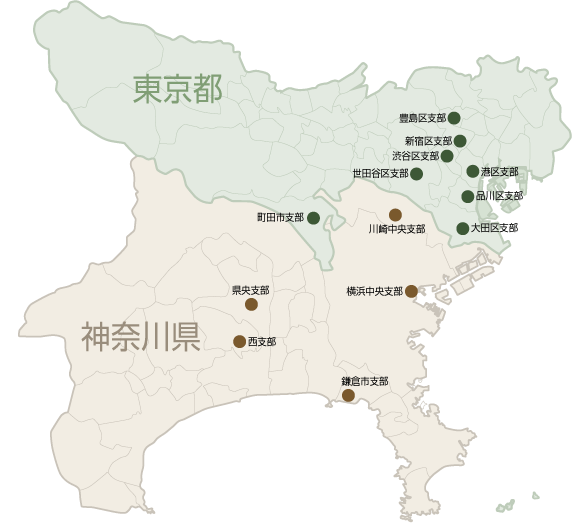 支部MAP東京都・神奈川県