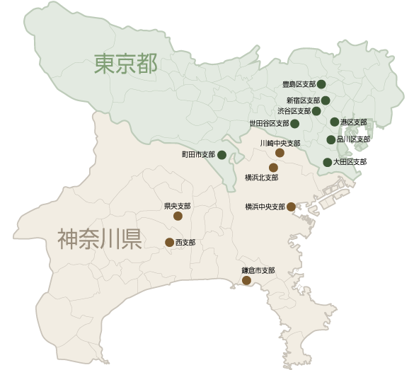 支部MAP東京都・神奈川県