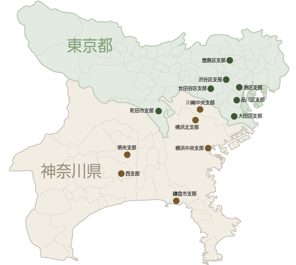支部MAP東京都・神奈川県
