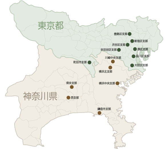 支部MAP東京都・神奈川県