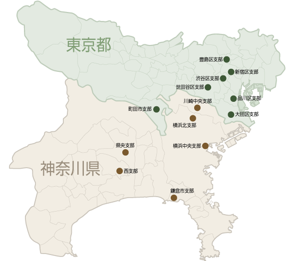 支部MAP東京都・神奈川県