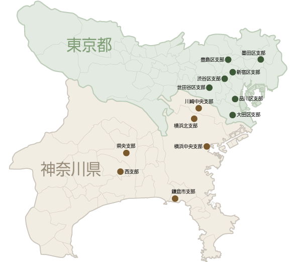 支部MAP東京都・神奈川県