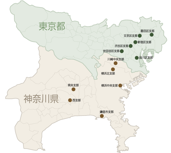 支部MAP東京都・神奈川県