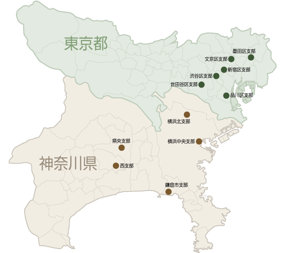 支部MAP東京都・神奈川県